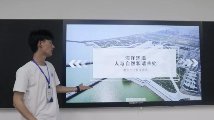 微信图片_20210909090235